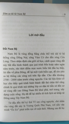 ĐỜN CA TÀI TỬ NAM BỘ 