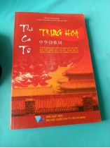 THI CA TỪ TRUNG HOA