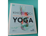 KHOA HỌC VỀ YOGA (HIỂU RÕ GIẢI PHẪU VÀ SINH LÝ HỌC CƠ THỂ ĐỂ THỰC HÀNH THÀNH THỤC)