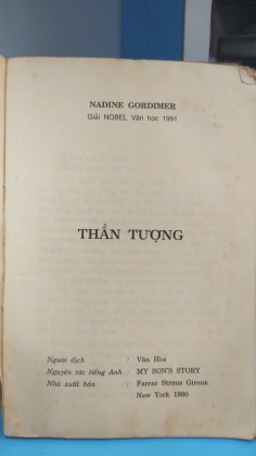 THẦN TƯỢNG 