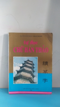 TỰ ĐỌC CHỮ HÁN THẢO