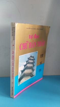 TỰ ĐỌC CHỮ HÁN THẢO