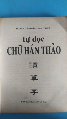 TỰ ĐỌC CHỮ HÁN THẢO