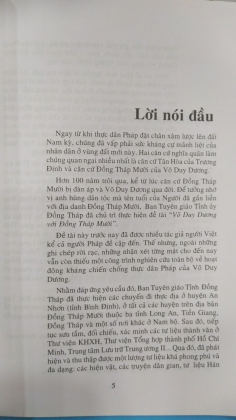 VÕ DUY DƯƠNG VỚI ĐỒNG THÁP MƯỜI    