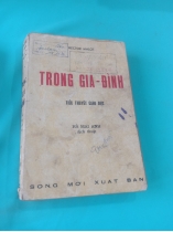 TRONG GIA ĐÌNH