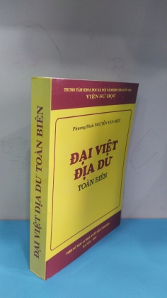 ĐẠI VIỆT ĐỊA DƯ TOÀN BIÊN      