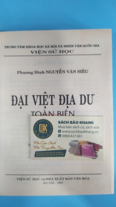 ĐẠI VIỆT ĐỊA DƯ TOÀN BIÊN      