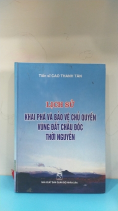 LỊCH SỬ KHAI PHÁ VÀ BẢO VỆ CHỦ QUYỀN VÙNG ĐẤT CHÂU DỐC THỜI NGUYỄN 