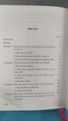 LỊCH SỬ KHAI PHÁ VÀ BẢO VỆ CHỦ QUYỀN VÙNG ĐẤT CHÂU DỐC THỜI NGUYỄN 