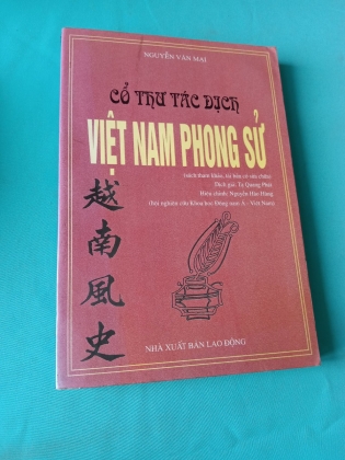 CỔ THƯ TÁC DỊCH VIỆT NAM PHONG SỬ