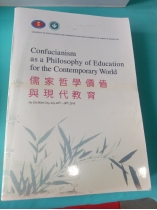 CONFUCIANISM AS A PHILOSOPHY OF EDUCATION FOR THE CONTEMPORARY WORD