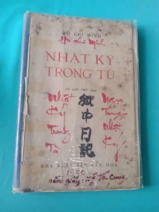 NHẬT KÝ TRONG TÙ