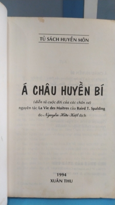 Á CHÂU HUYỀN BÍ  