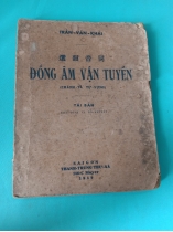 ĐỒNG ÂM VẬN TUYỂN