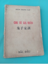 CHU TỬ GIA HUẤN