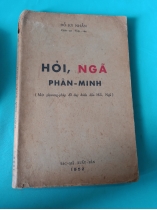 HỎI, NGÃ PHÂN MINH