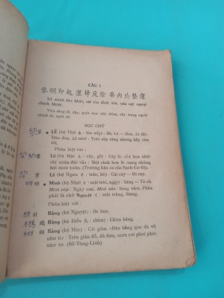 CHU TỬ GIA HUẤN