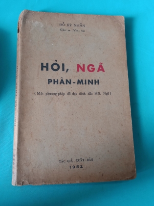 HỎI, NGÃ PHÂN MINH