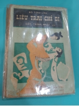 LIÊU TRAI CHÍ DỊ