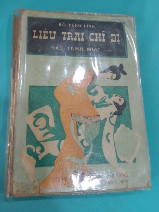 LIÊU TRAI CHÍ DỊ