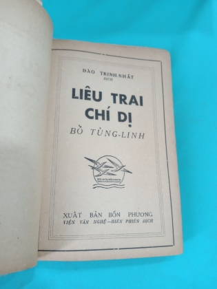 LIÊU TRAI CHÍ DỊ