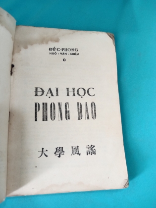 ĐẠI HỌC PHONG DAO