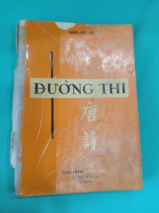 ĐƯỜNG THI