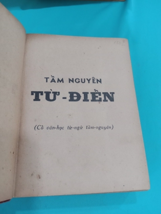 TẦM NGUYÊN TỪ ĐIỂN VIỆT NAM