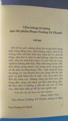 ĐOẠN TRƯỜNG VÔ THANH 