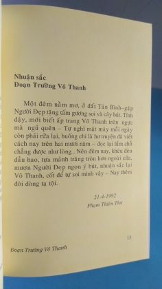 ĐOẠN TRƯỜNG VÔ THANH 