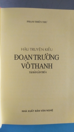 ĐOẠN TRƯỜNG VÔ THANH 