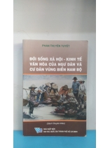 Đời sống xã hội - kinh tế văn hóa của ngư dân và cư dân vùng biển Nam bộ