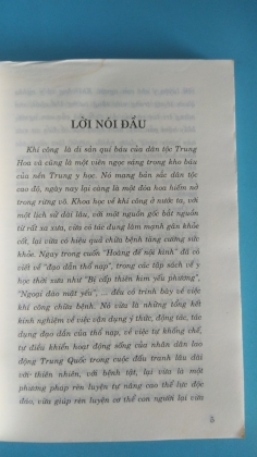 12 THỦ ĐIỂM HUYỆT KHÍ CÔNG 