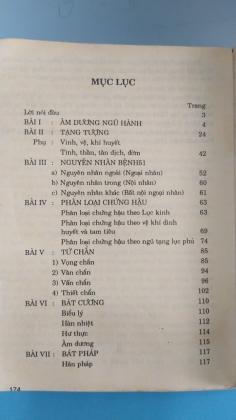 GIÁO TRÌNH LÝ LUẬN CƠ BẢN Y HỌC CỔ TRUYỀN     