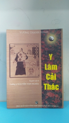 Y LÂM CẢI THÁC