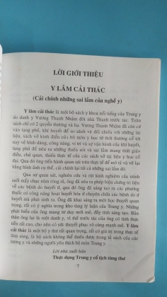 Y LÂM CẢI THÁC