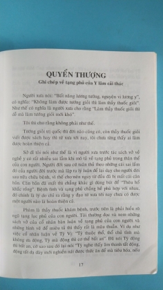 Y LÂM CẢI THÁC