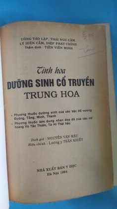 TINH HOA DƯỠNG SINH CỔ TRUYỀN TRUNG HOA 