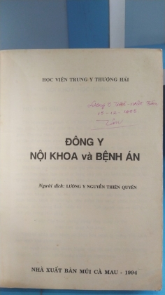 ĐÔNG Y NỘI KHOA VÀ BỆNH ÁN 