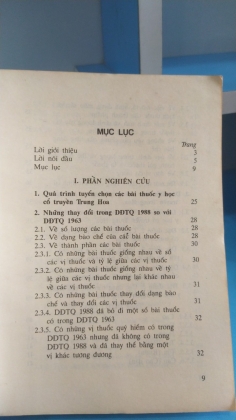 NHỮNG BÀI THUỐC Y HỌC CỔ TRUYỀN