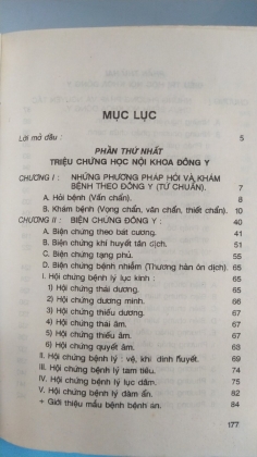 TRIỆU CHỨNG VÀ ĐIỀU TRỊ HỌC ĐÔNG Y  