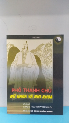 PHÓ THANH CHỦ NỮ KHOA VÀ NHI KHOA     