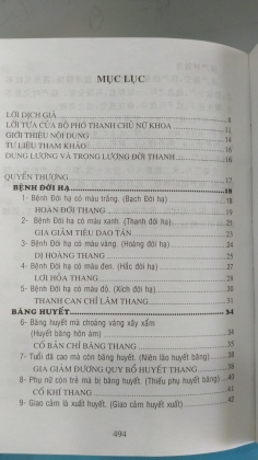 PHÓ THANH CHỦ NỮ KHOA VÀ NHI KHOA     