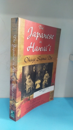 THE JAPANESE HAWAI&#39;I  