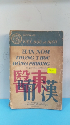 HƯỚNG DẪN VIẾT ĐỌC VÀ DỊCH HÁN NÔM TRONG Y HỌC ĐÔNG PHƯƠNG 