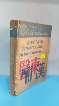 HƯỚNG DẪN VIẾT ĐỌC VÀ DỊCH HÁN NÔM TRONG Y HỌC ĐÔNG PHƯƠNG 