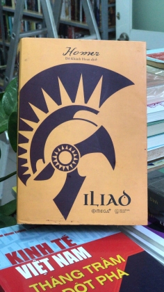 ILIAD