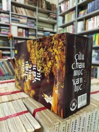 CỬU CHÂU MỤC VÂN LỤC