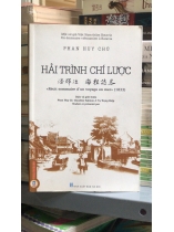 HẢI TRÌNH CHÍ LƯỢC