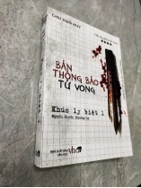 KHÚC LY BIỆT 1